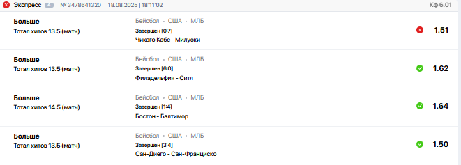 Снимок.PNG