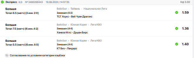 Снимок.PNG