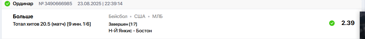 Снимок.PNG