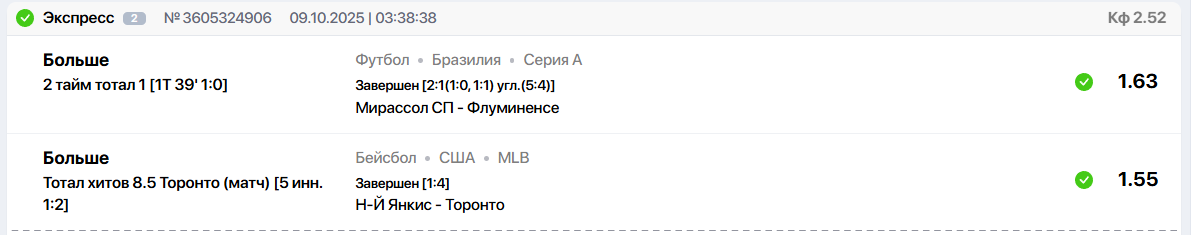 Снимок.PNG