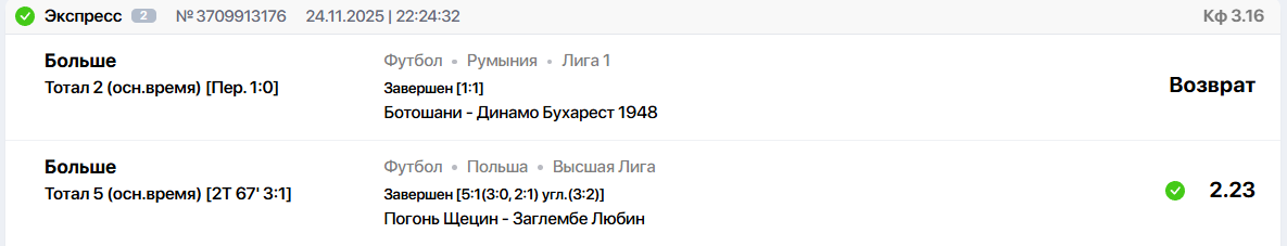 Снимок.PNG