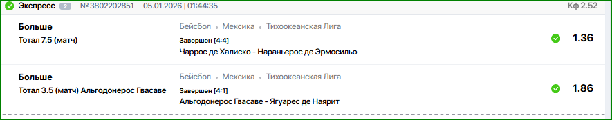 Снимок.PNG
